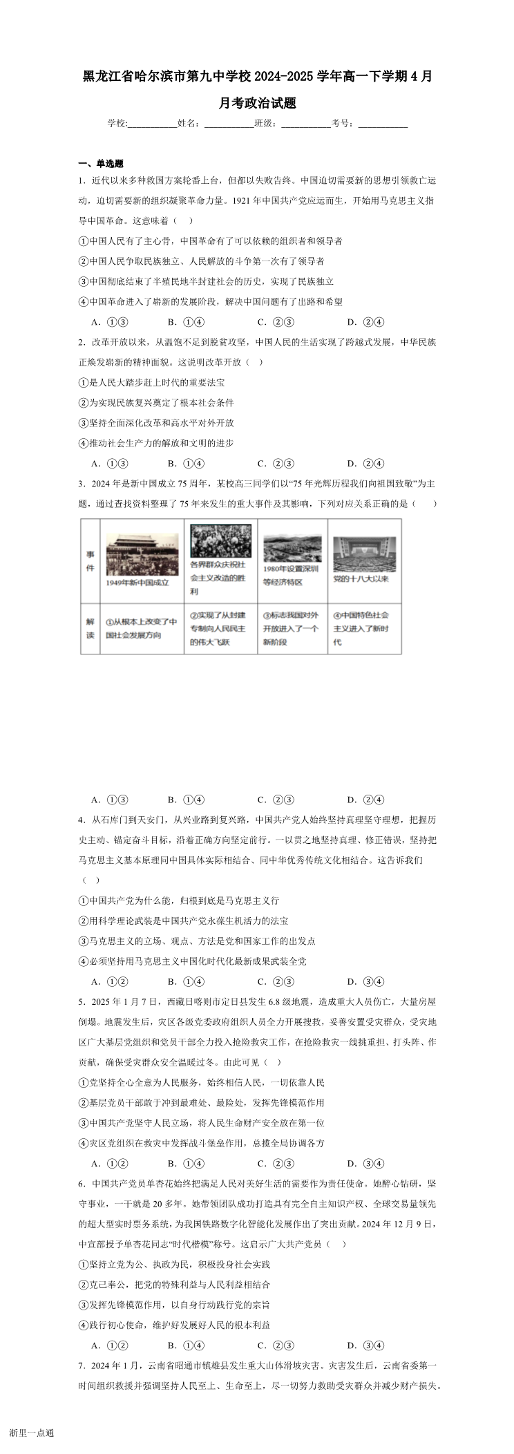 缩略图